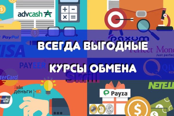 Кракен ссылка тор kr2web in