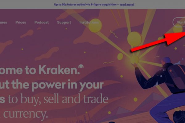 Kraken network