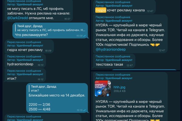 Ссылки онион