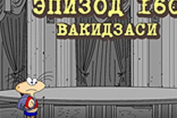 Адрес кракен в тор