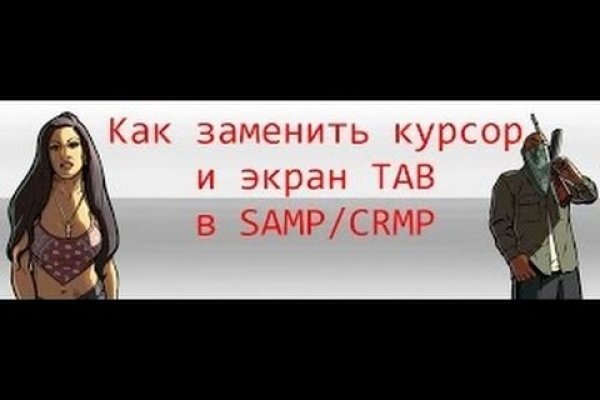 Украли аккаунт на кракене даркнет