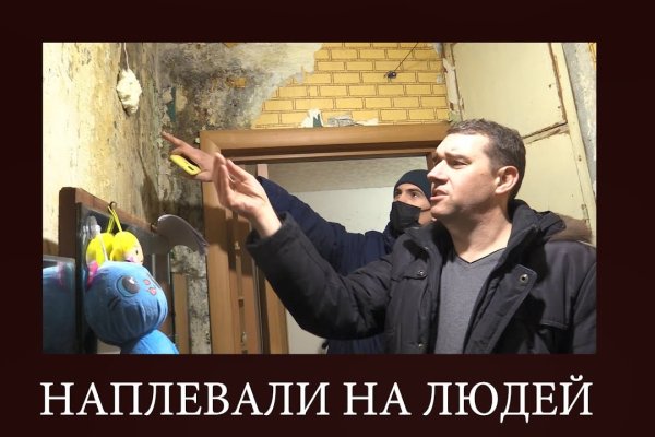 Как заказать на кракене