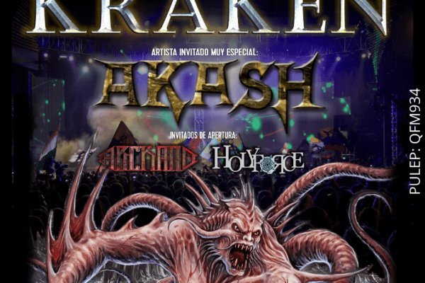 Кракен kr2web in сайт официальный