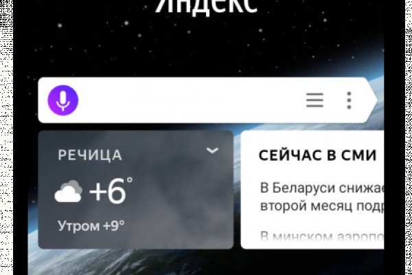 Кракен маркет kr2web in