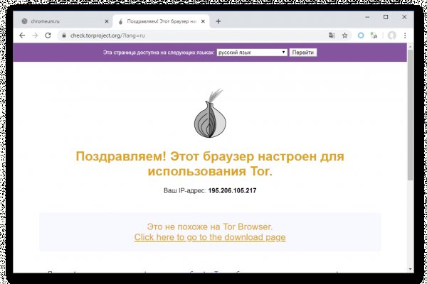 Кракен ссылка тор kr2web in