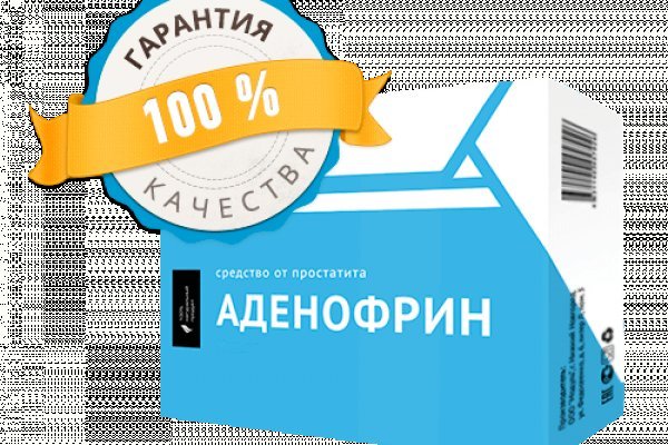 Не пришли деньги на кракен