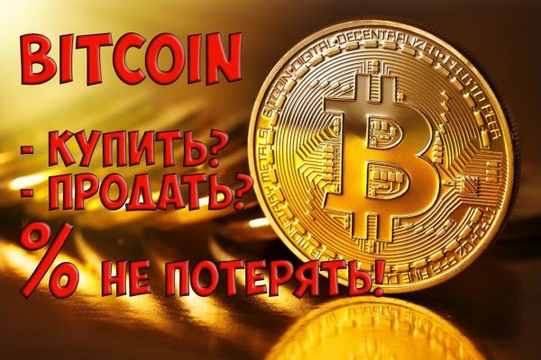 Кракен как войти