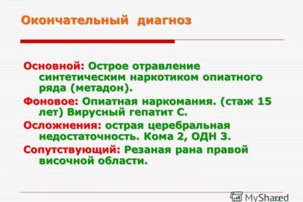 Кракен ссылки krakenwebs org