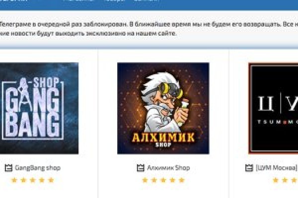Кракен даркнет как зайти