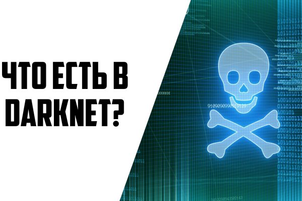 Кракен даркнет kraken014 com