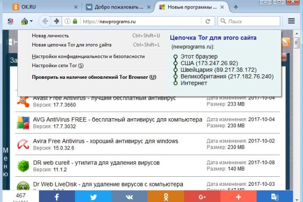 Кракен войти kraken darknet 2n com