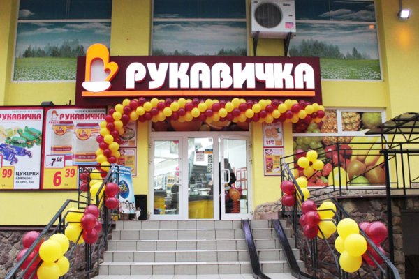 Кракен продает наркотики