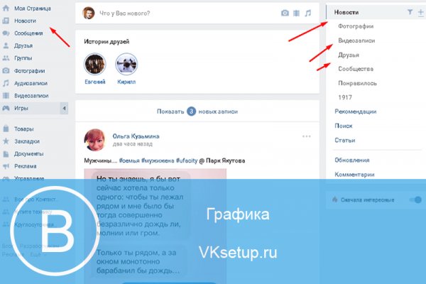 Актуальное зеркало на кракен