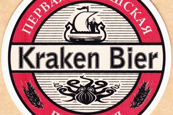 Kraken ссылка зеркало