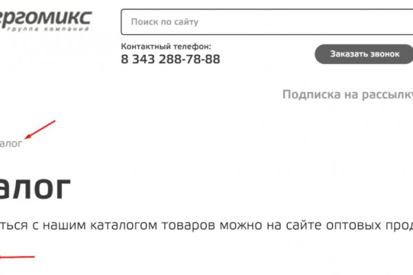 Kraken 14 at сайт
