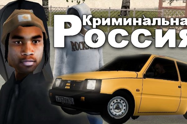 Сайт кракен россия