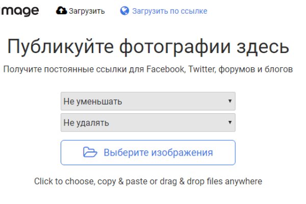 Как зайти на кракен с телефона