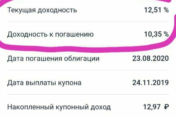 Площадка кракен kraken clear com