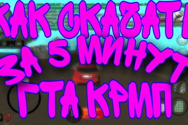 Зайти кракен через тор