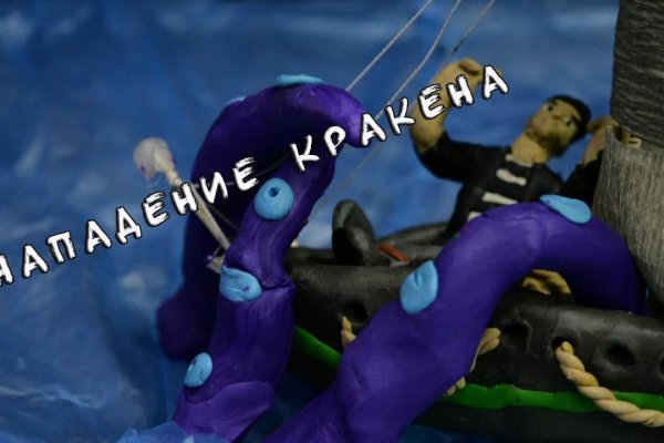 Ссылка на кракен tor