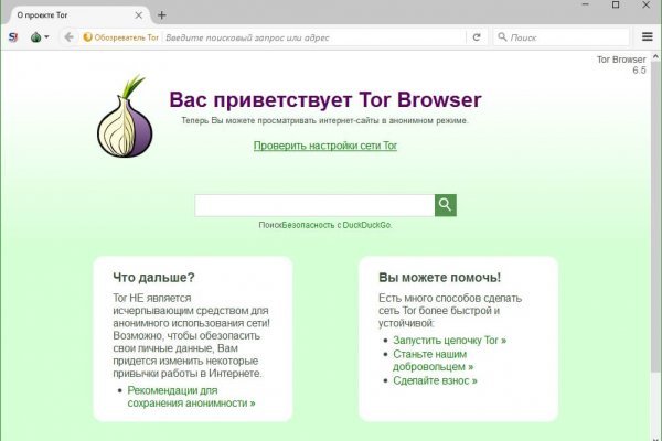 Кракен как зайти ссылка