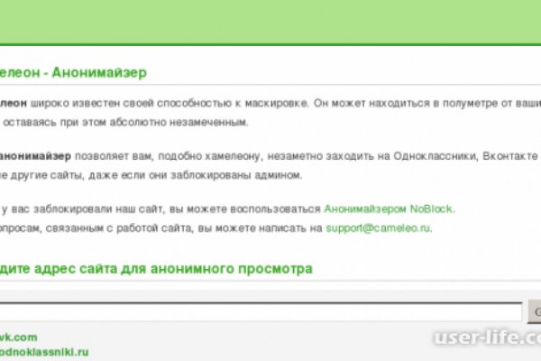 Вход на кракен