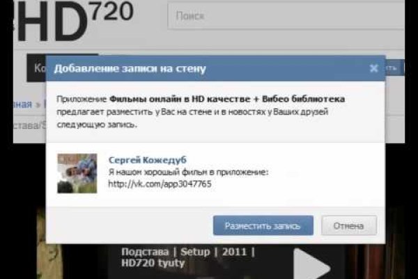 Кракен сайт с наркотиками