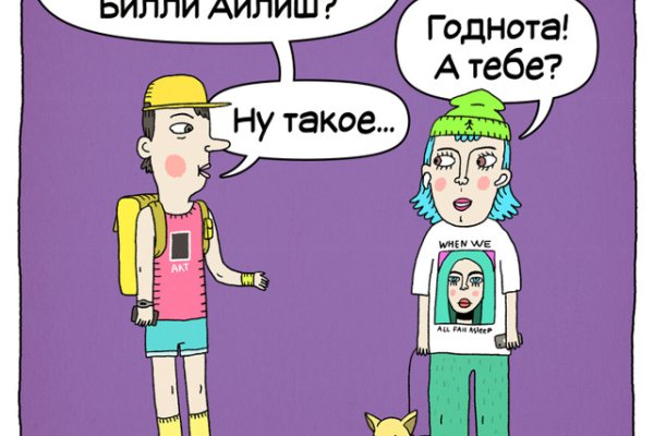 Кракен зеркало onion