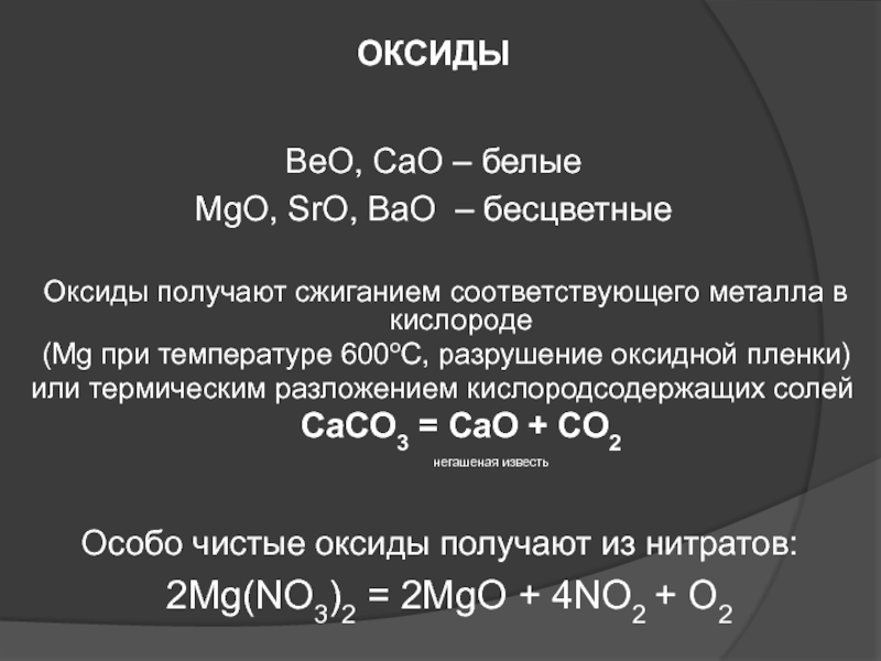 Ссылки мега кракен